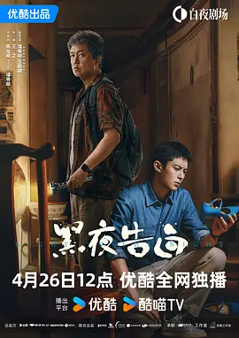 成人欧美视频